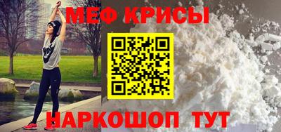 кристаллы Волгодонск