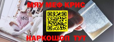 кристаллы Волгодонск