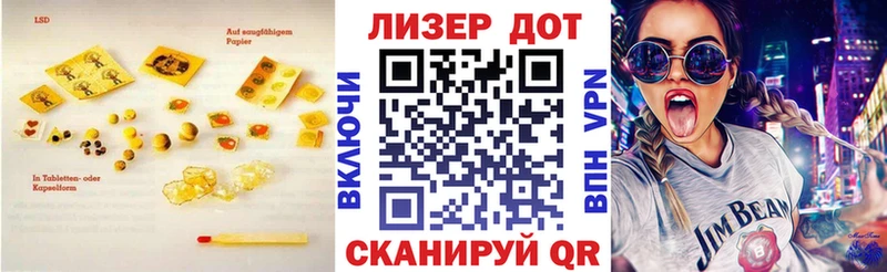 магазин продажи   это официальный сайт  LSD-25 экстази кислота  Новомосковск 