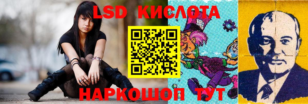 Лсд 25 экстази ecstasy Новомосковск