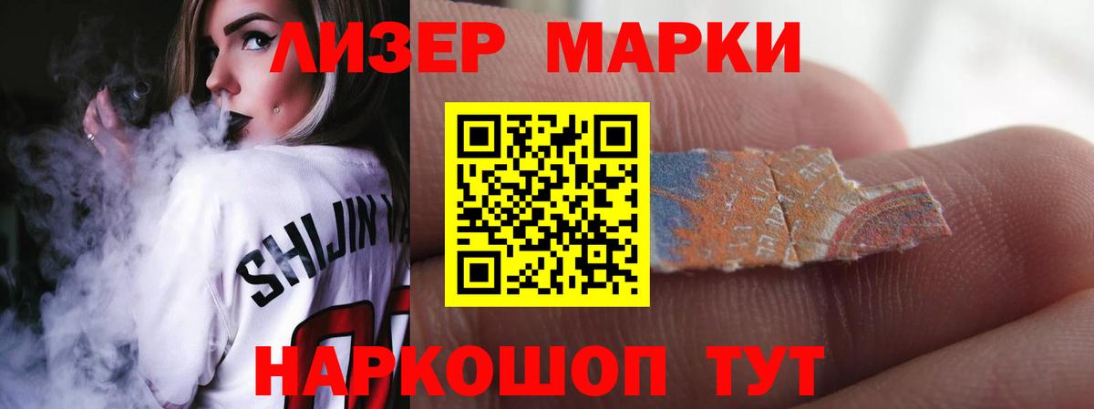 Лсд 25 экстази ecstasy  Вход с VPN  LSD-25 экстази кислота  LSD-25 экстази  Новомосковск 