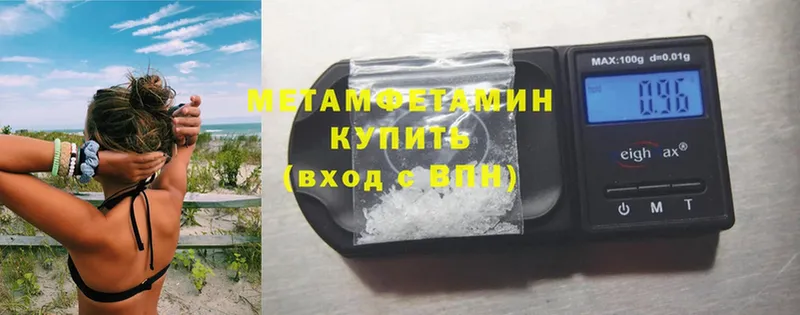 наркота  Новомосковск  Метамфетамин Methamphetamine 