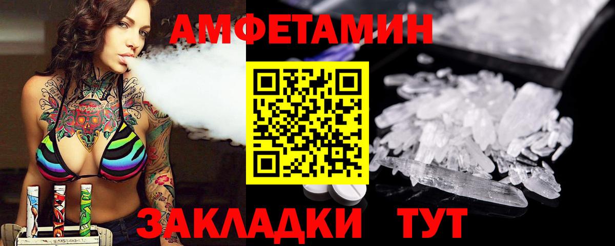Метамфетамин Декстрометамфетамин 99.9% Новомосковск