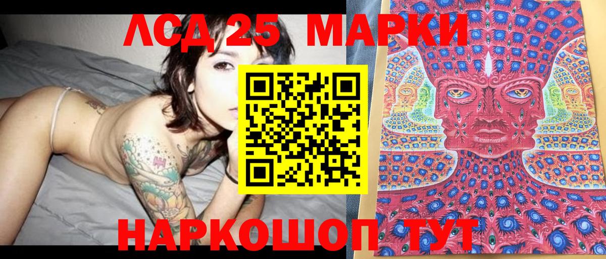 Новомосковск  Марки NBOMe 1,5мг  Марки N-bome  Марки NBOMe 1,5мг  Вход с VPN 