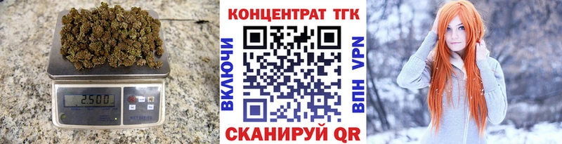 кракен   Новомосковск  Дистиллят ТГК жижа 