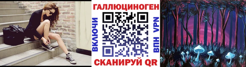 Галлюциногенные грибы Magic Shrooms закладки Новомосковск