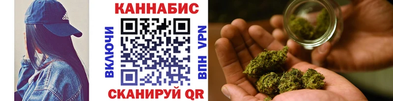 Каннабис Ganja Новомосковск