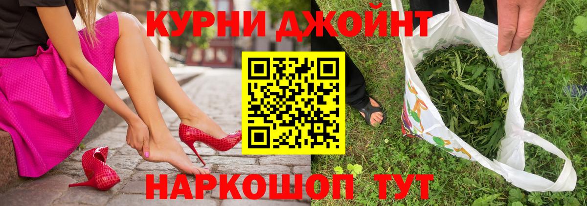 Конопля MAZAR Новомосковск