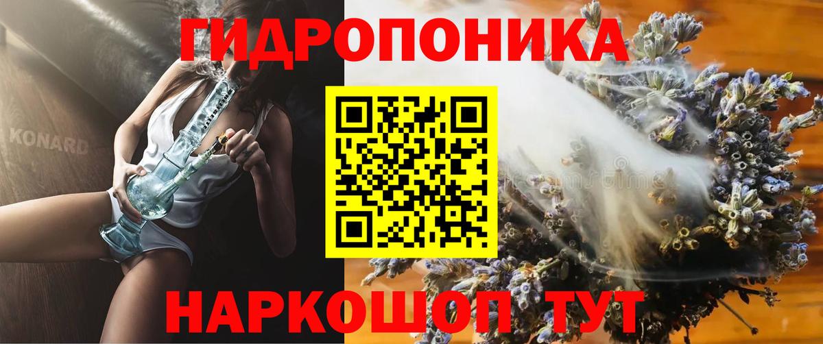 МАРИХУАНА сатива  Каннабис план  Конопля семена  Вход с VPN  Новомосковск  Шишки марихуана THC 21% 